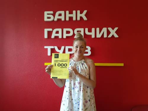 Почему я летаю с Банком?