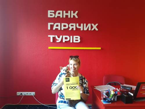 Почему я летаю с Банком?