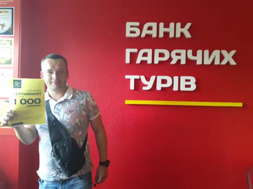 Почему я летаю с Банком?