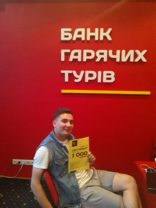 Почему я летаю с Банком?