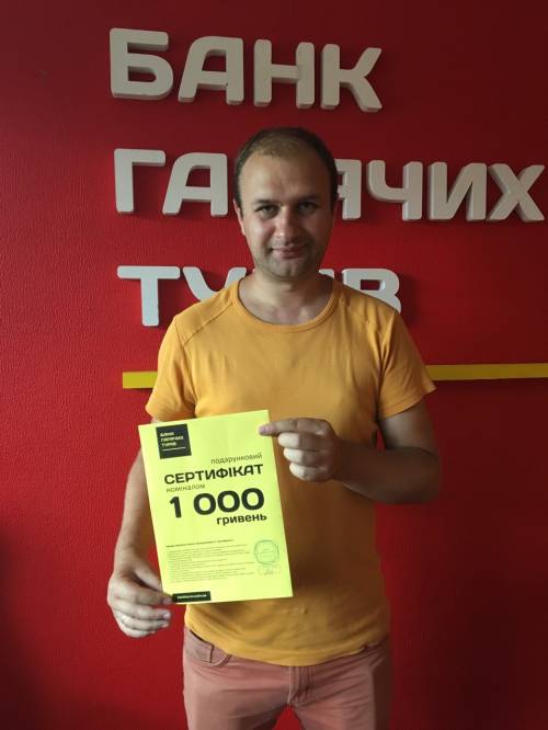 Почему я летаю с Банком?