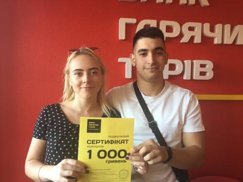 Почему я летаю с Банком?