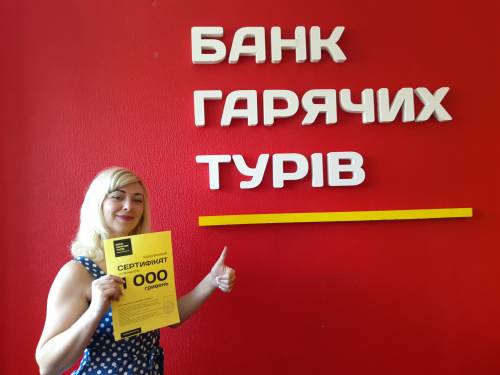 Почему я летаю с Банком?