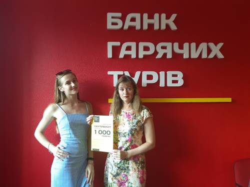 Почему я летаю с Банком?