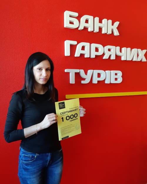 Почему я летаю с Банком?