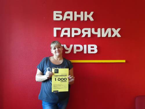 Почему я летаю с Банком?