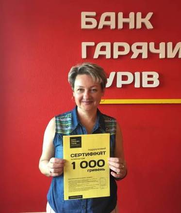 Почему я летаю с Банком?