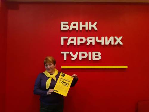 Почему я летаю с Банком?