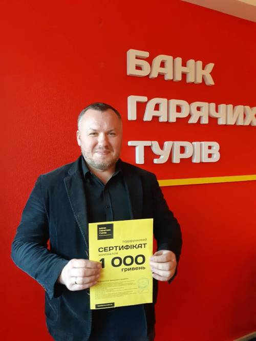 Почему я летаю с Банком?