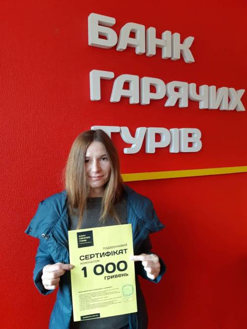 Почему я летаю с Банком?