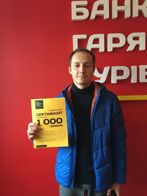 Почему я летаю с Банком?