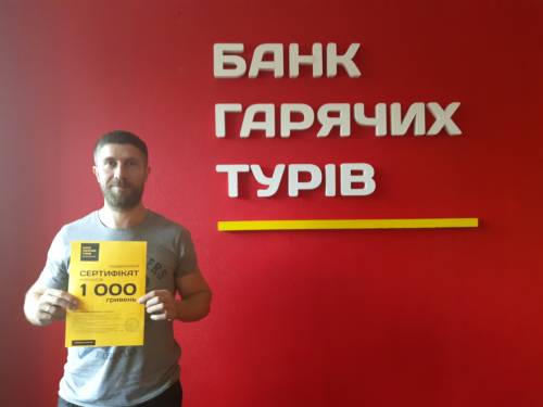 Почему я летаю с Банком?