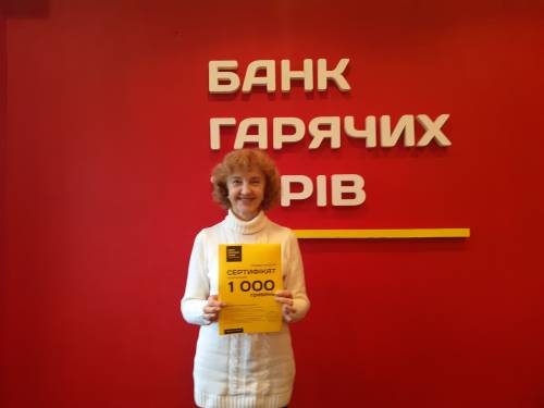 Почему я летаю с Банком?