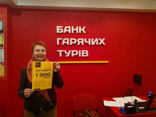 Почему я летаю с Банком?