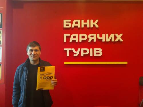 Почему я летаю с Банком?