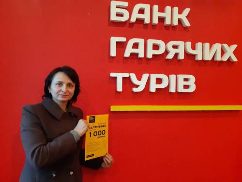 Почему я летаю с Банком?