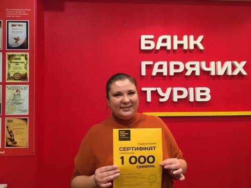 Почему я летаю с Банком?