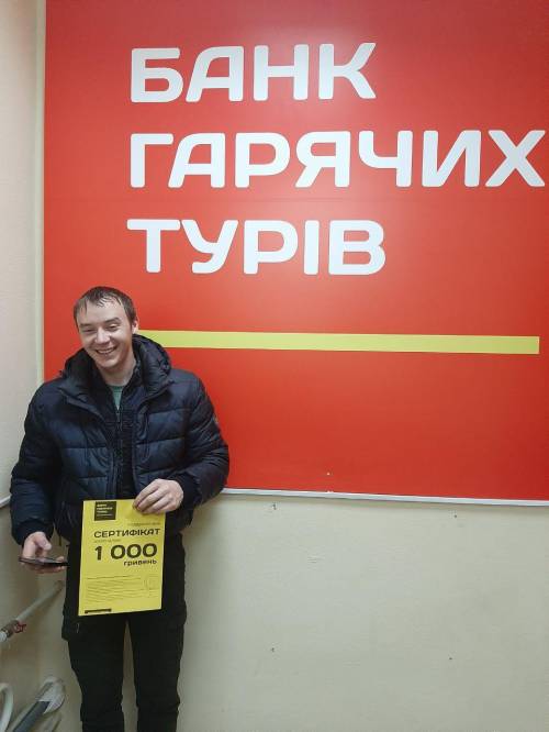 Почему я летаю с Банком?