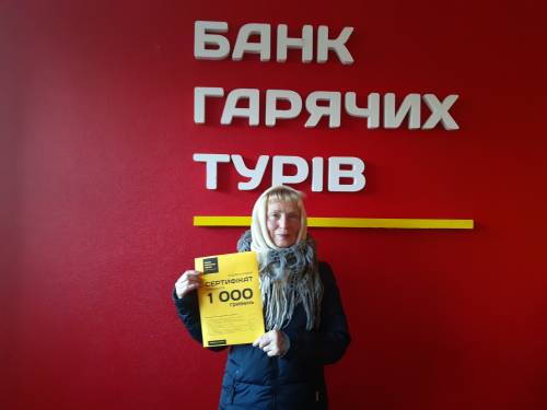 Почему я летаю с Банком?