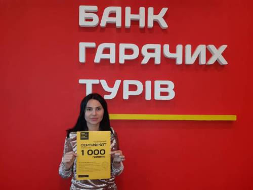 Почему я летаю с Банком?