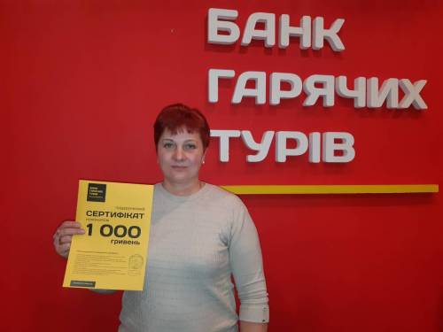 Почему я летаю с Банком?