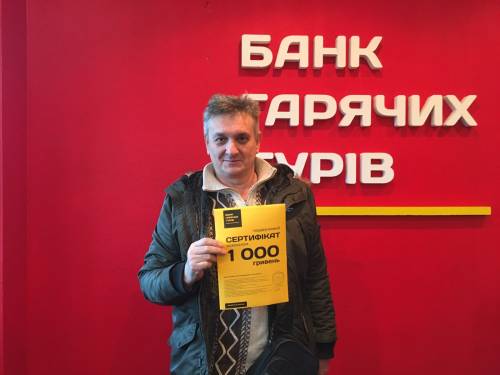 Почему я летаю с Банком?