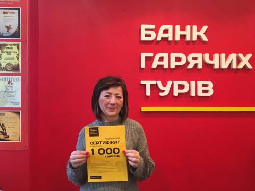 Почему я летаю с Банком?