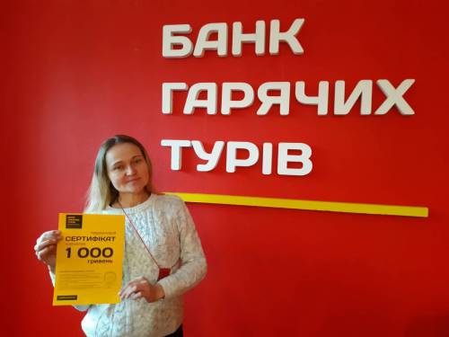 Почему я летаю с Банком?