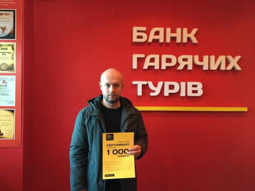 Почему я летаю с Банком?