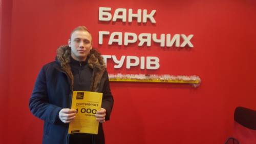 Почему я летаю с Банком?