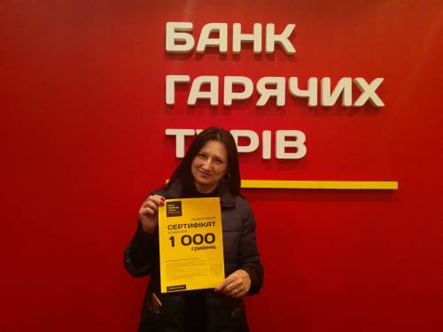 Почему я летаю с Банком?