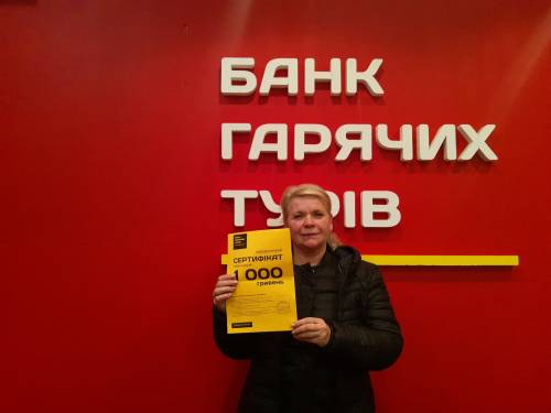 Почему я летаю с Банком?