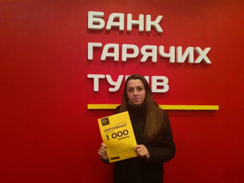 Почему я летаю с Банком?