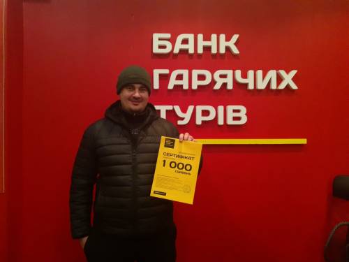 Почему я летаю с Банком?