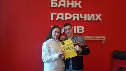 Почему я летаю с Банком?