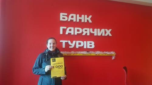 Почему я летаю с Банком?