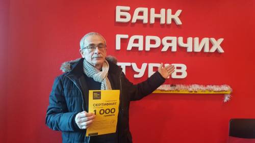 Почему я летаю с Банком?