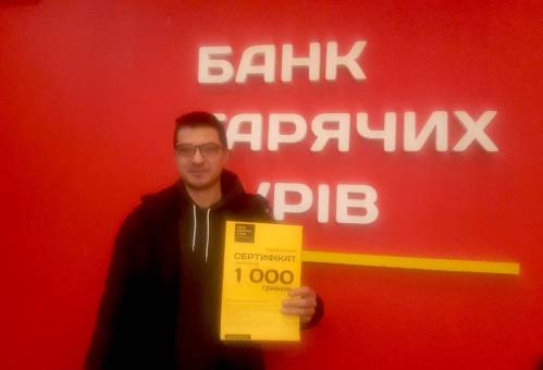 Почему я летаю с Банком?