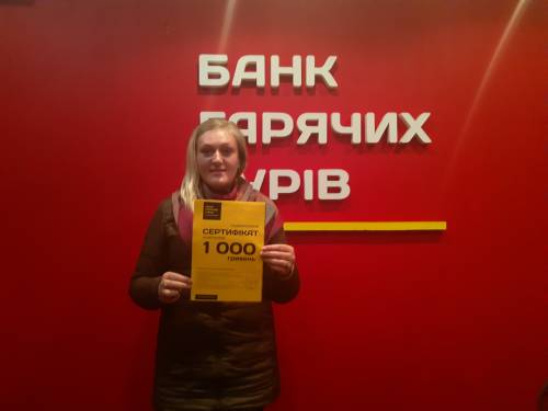 Почему я летаю с Банком?