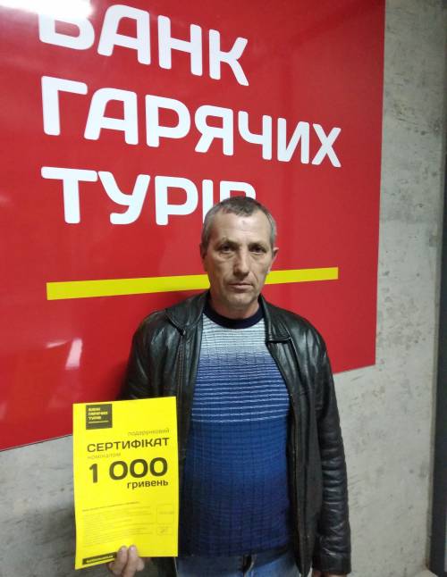 Почему я летаю с Банком?