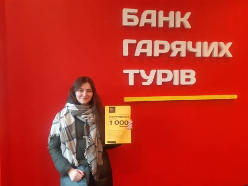 Почему я летаю с Банком?