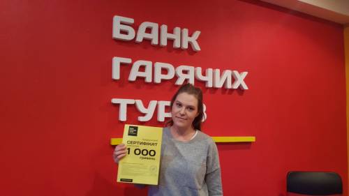 Почему я летаю с Банком?