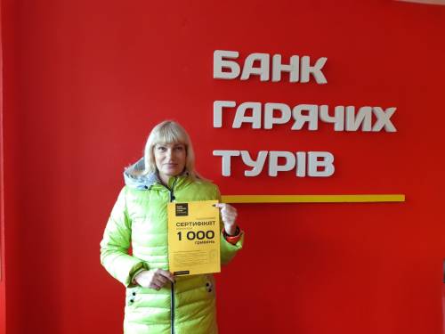 Почему я летаю с Банком?