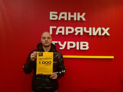 Почему я летаю с Банком?