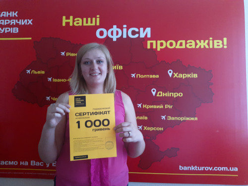 Почему я летаю с Банком?