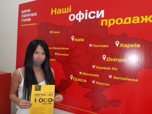 Почему я летаю с Банком?