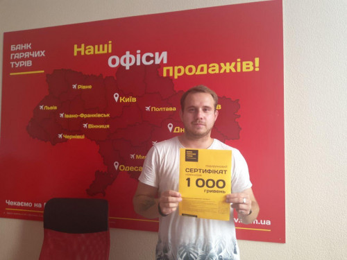 Почему я летаю с Банком?