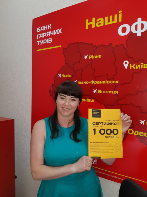 Почему я летаю с Банком?