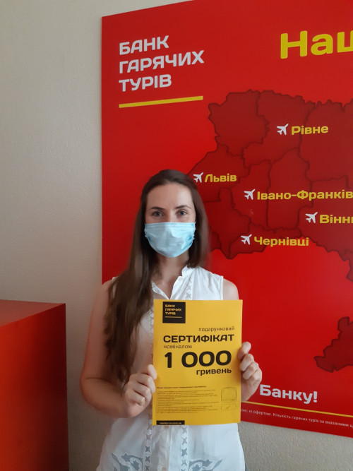 Почему я летаю с Банком?