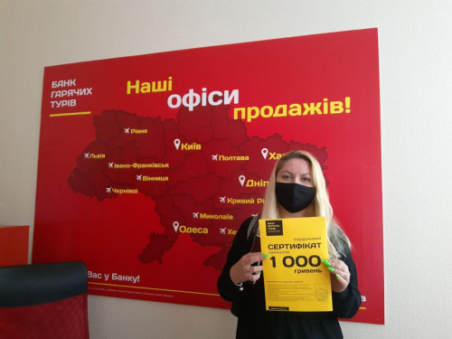 Почему я летаю с Банком?